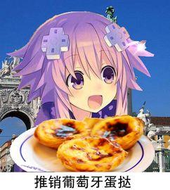 娱乐吃瓜酱摩羯