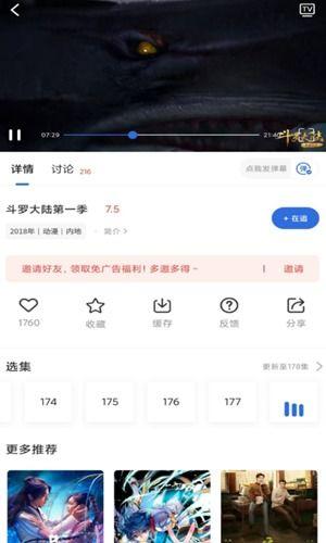 吃瓜影视大全下载安装